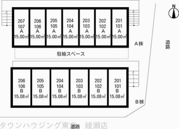 ミント大谷田Ａの物件内観写真